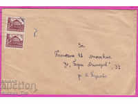 272035 / Bulgaria envelope 1949 Sofia - Tarnovo