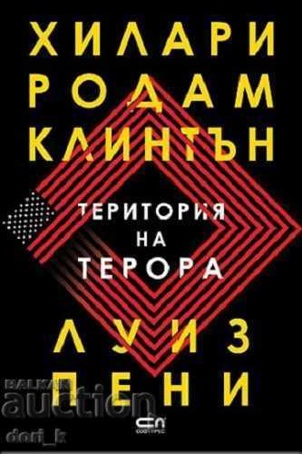 Teritoriu al terorii