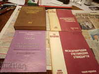 BOOKS for CONNOISSEURS - ACCOUNTING LITERATURE-4 pcs. - from BGN 1