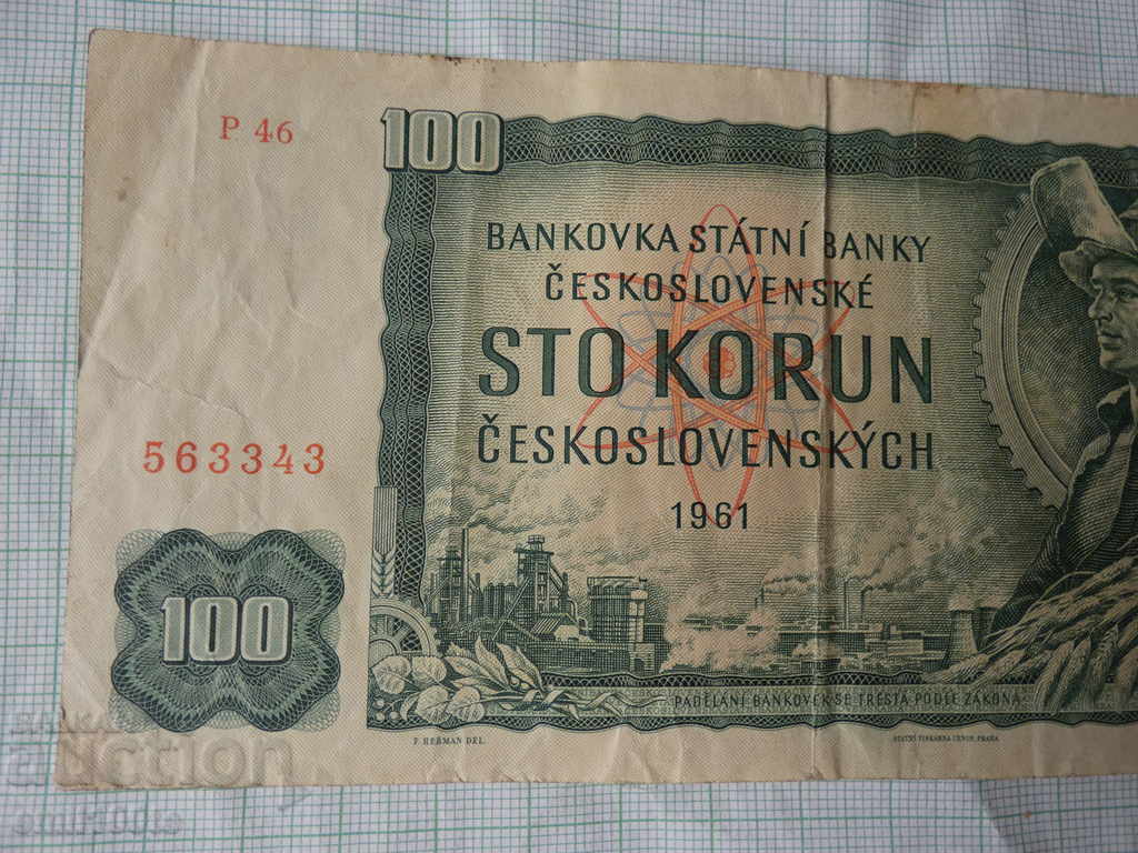 100 Crowns 1961 Czechoslovakia with price 5.00 BGN | € 2.56 100 Crowns 1961 Czechoslovakia with price 5.00 BGN | € 2.56