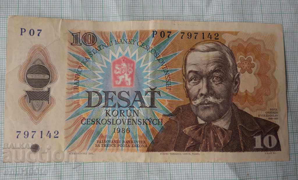 10 крони 1986 Чехословакия