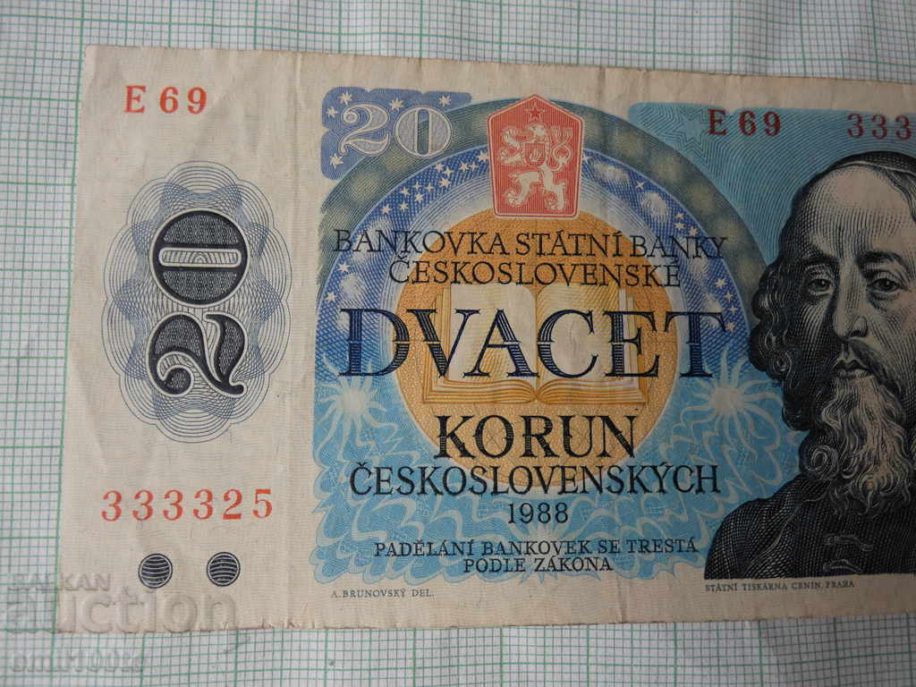 20 kroner 1988 Czechoslovakia with price 3.00 BGN | € 1.53 20 kroner 1988 Czechoslovakia with price 3.00 BGN | € 1.53