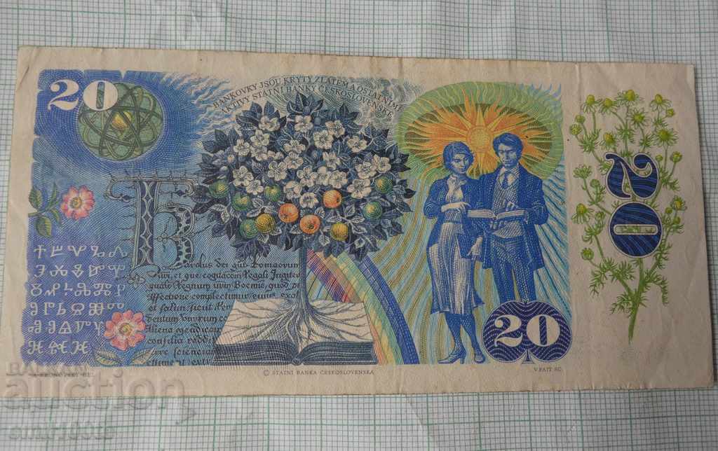 Delivery of 20 kroner 1988 Czechoslovakia Delivery of 20 kroner 1988 Czechoslovakia