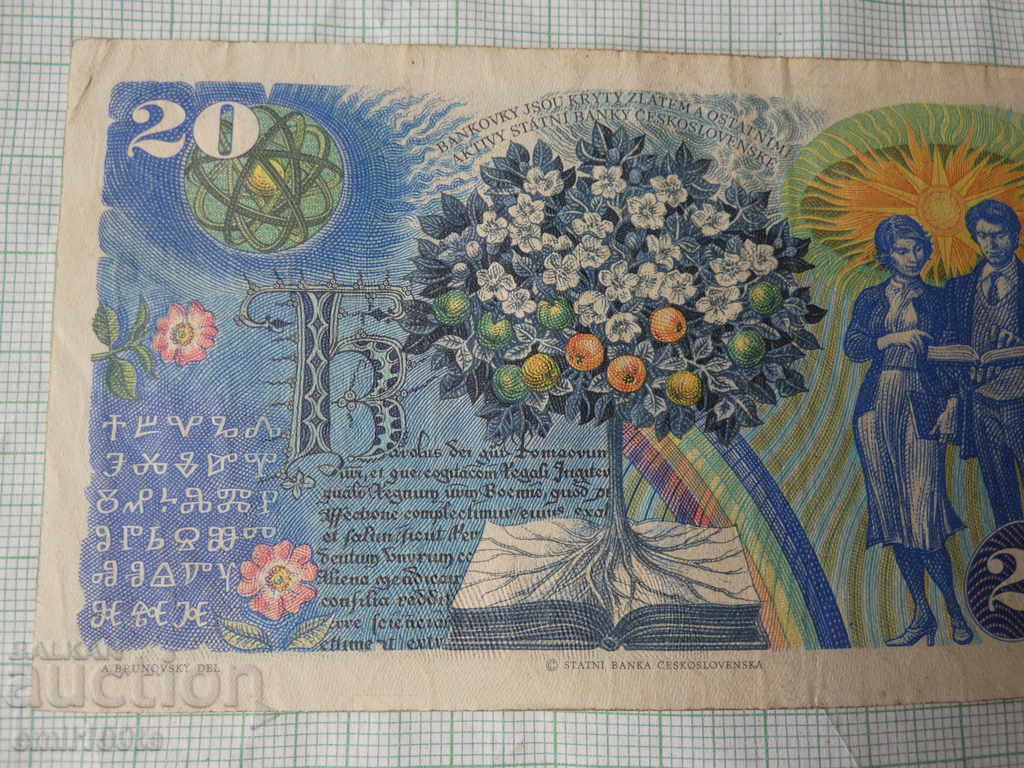 20 kroner 1988 Czechoslovakia - 5 20 kroner 1988 Czechoslovakia - 5