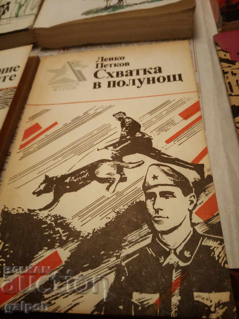 Delivery of BOOKS for CONNOISSEURS - 6 pcs. - from BGN 3 Delivery of BOOKS for CONNOISSEURS - 6 pcs. - from BGN 3