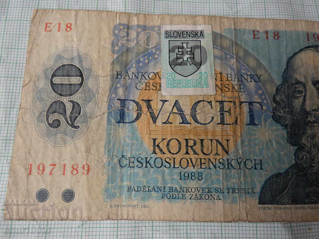 20 kroner 1988 Czechoslovakia with countermark of Slovakia with price 7.00 BGN | € 3.58 20 kroner 1988 Czechoslovakia with countermark of Slovakia with price 7.00 BGN | € 3.58
