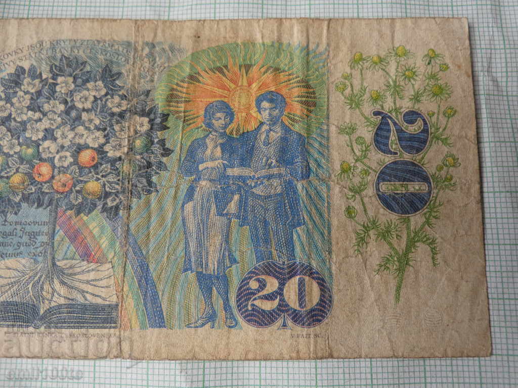 20 kroner 1988 Czechoslovakia with countermark of Slovakia - 6 20 kroner 1988 Czechoslovakia with countermark of Slovakia - 6