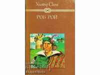 Rob Roy - Walter Scott