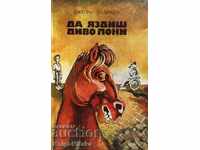 Să călărească un ponei sălbatic - James Aldridge