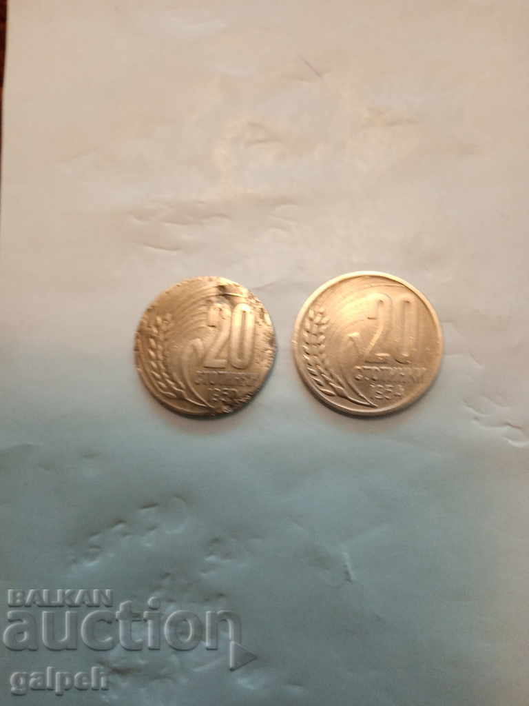 Delivery of BULGARIA - LOT OF COINS 1951,2,4 - 5 pcs. - BGN 9 Delivery of BULGARIA - LOT OF COINS 1951,2,4 - 5 pcs. - BGN 9