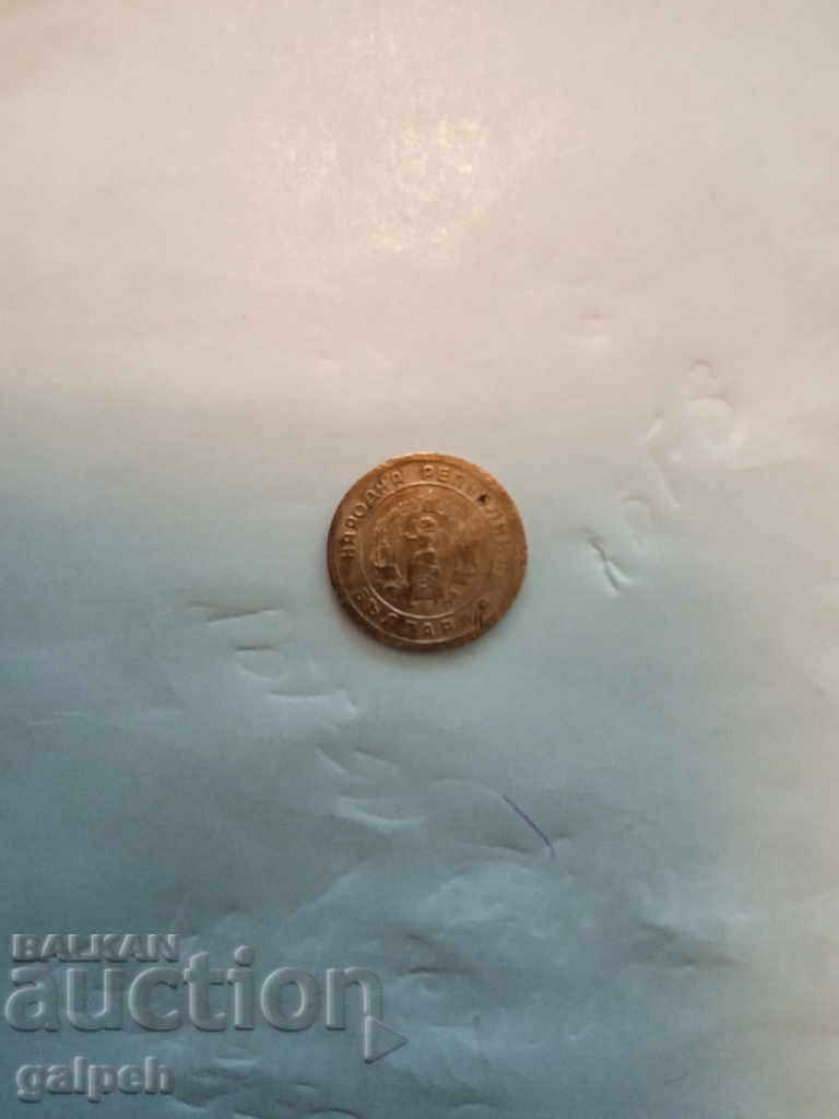 BULGARIA - LOT OF COINS 1951,2,4 - 5 pcs. - BGN 9 - 5 BULGARIA - LOT OF COINS 1951,2,4 - 5 pcs. - BGN 9 - 5