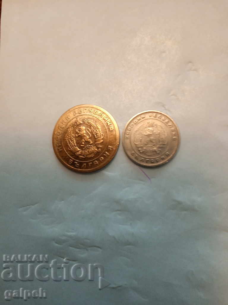 BULGARIA - LOT OF COINS 1951,2,4 - 5 pcs. - BGN 9 - 6 BULGARIA - LOT OF COINS 1951,2,4 - 5 pcs. - BGN 9 - 6