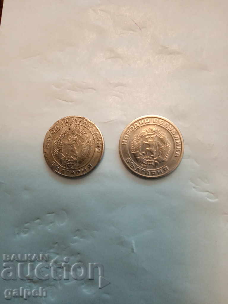 BULGARIA - LOT OF COINS 1951,2,4 - 5 pcs. - BGN 9 - 7 BULGARIA - LOT OF COINS 1951,2,4 - 5 pcs. - BGN 9 - 7