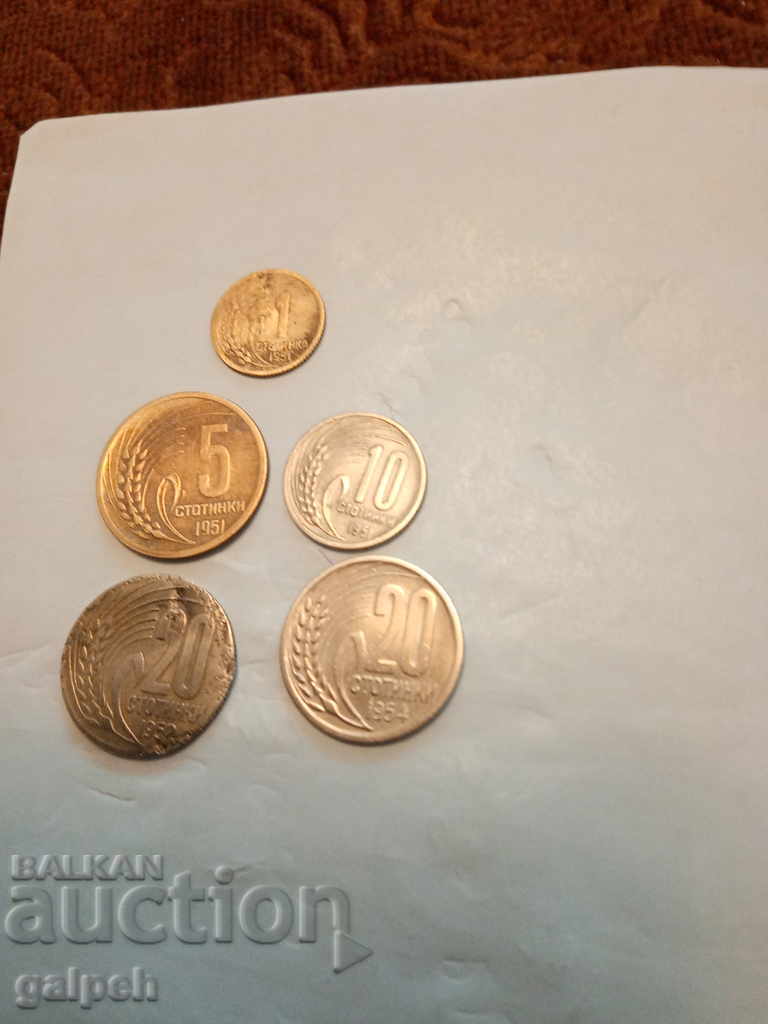 BULGARIA - LOT OF COINS 1951,2,4 - 5 pcs. - BGN 9