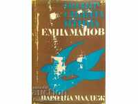 Στην καταδίωξη του μπλε πουλιού - Emil Manov