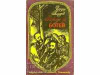 Povești despre Botev - Yordan Todorov