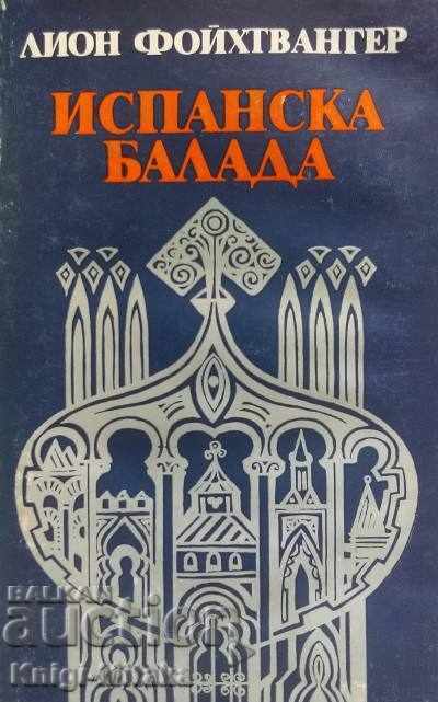 Ισπανική Μπαλάντα - Λυών Φόιχτβανγκερ