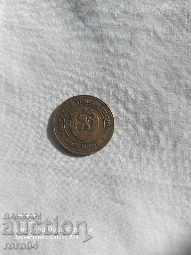 5 HUNDREDS 1981 - 5 5 HUNDREDS 1981 - 5