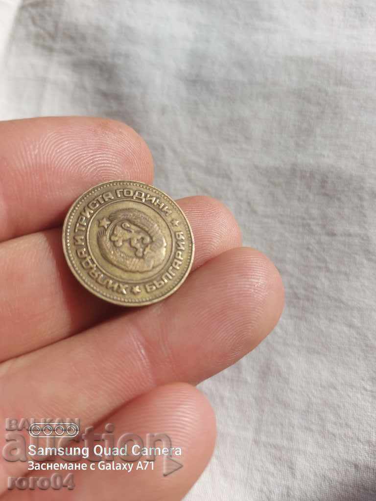 5 HUNDREDS 1981 - 6 5 HUNDREDS 1981 - 6