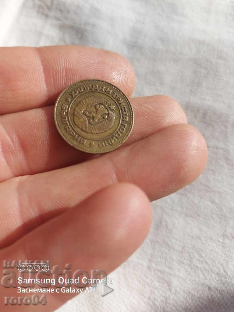 5 HUNDREDS 1981 - 7 5 HUNDREDS 1981 - 7