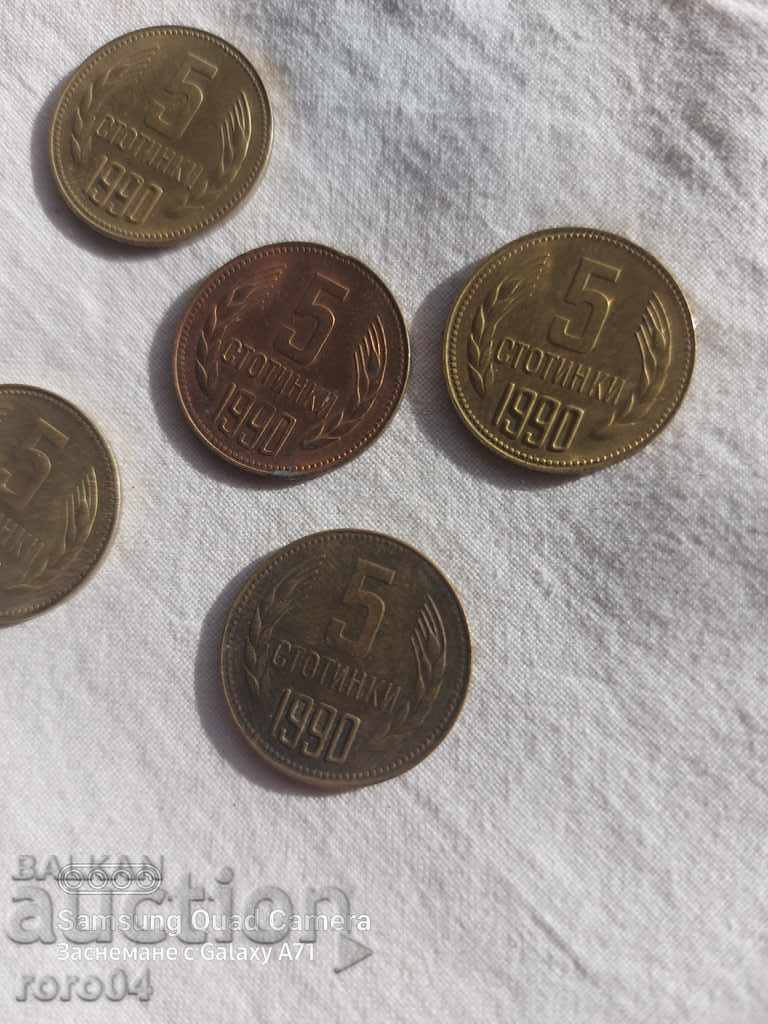 5 HUNDREDS OF 1990 - 5 PIECES with price 4.49 BGN | € 2.30 5 HUNDREDS OF 1990 - 5 PIECES with price 4.49 BGN | € 2.30