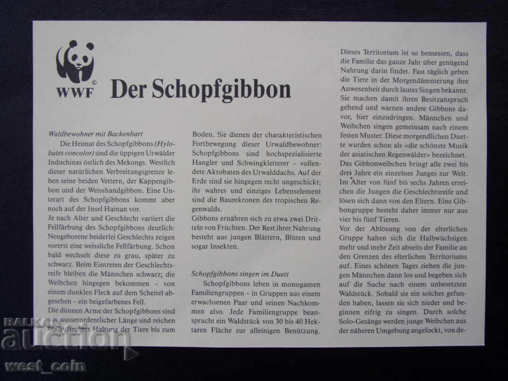 Виетнам  10  Донг 1990 NUMISBRIEFE - 6