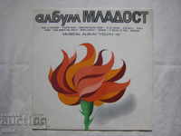 WTA 1906 - Music album Mladost 1975