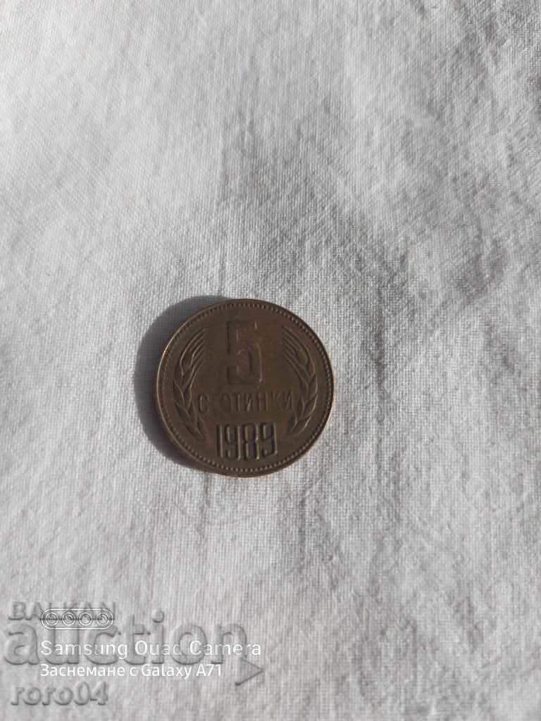 5 HUNDREDS 1989 - DEFECTIVE with price 40.50 BGN | € 20.71 5 HUNDREDS 1989 - DEFECTIVE with price 40.50 BGN | € 20.71