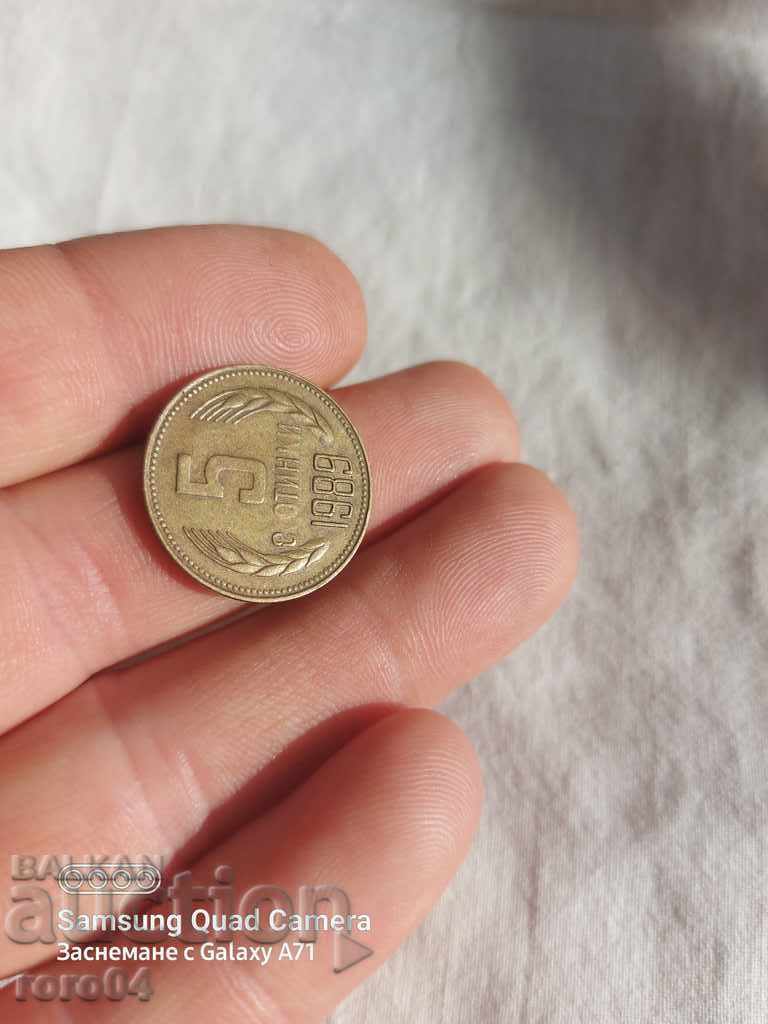 Livrarea 5 SUTE 1989 - DEFECT