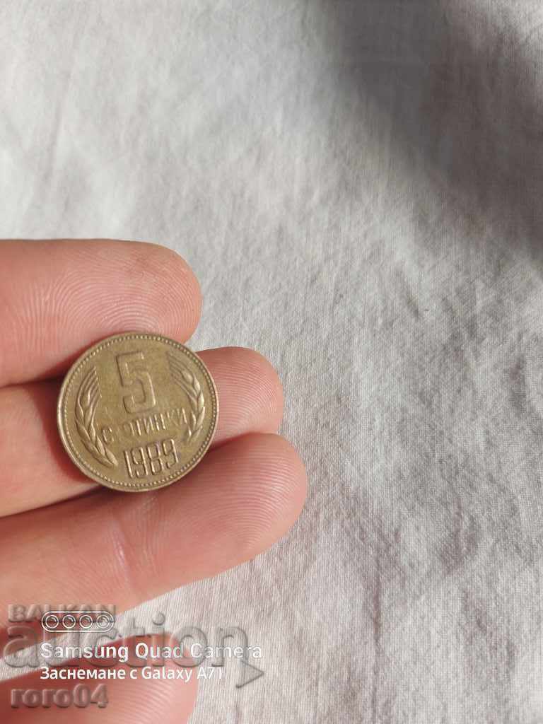 5 SUTE 1989 - DEFECT