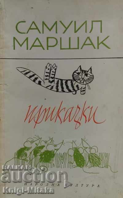 Povești - Samuil Marshak
