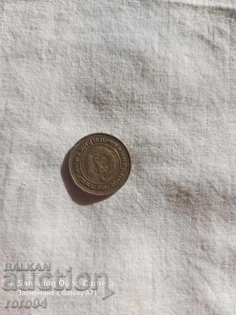 2 SUTE 1974 - DEFECT cu preț 40.50 BGN | € 20.71 2 SUTE 1974 - DEFECT cu preț 40.50 BGN | € 20.71