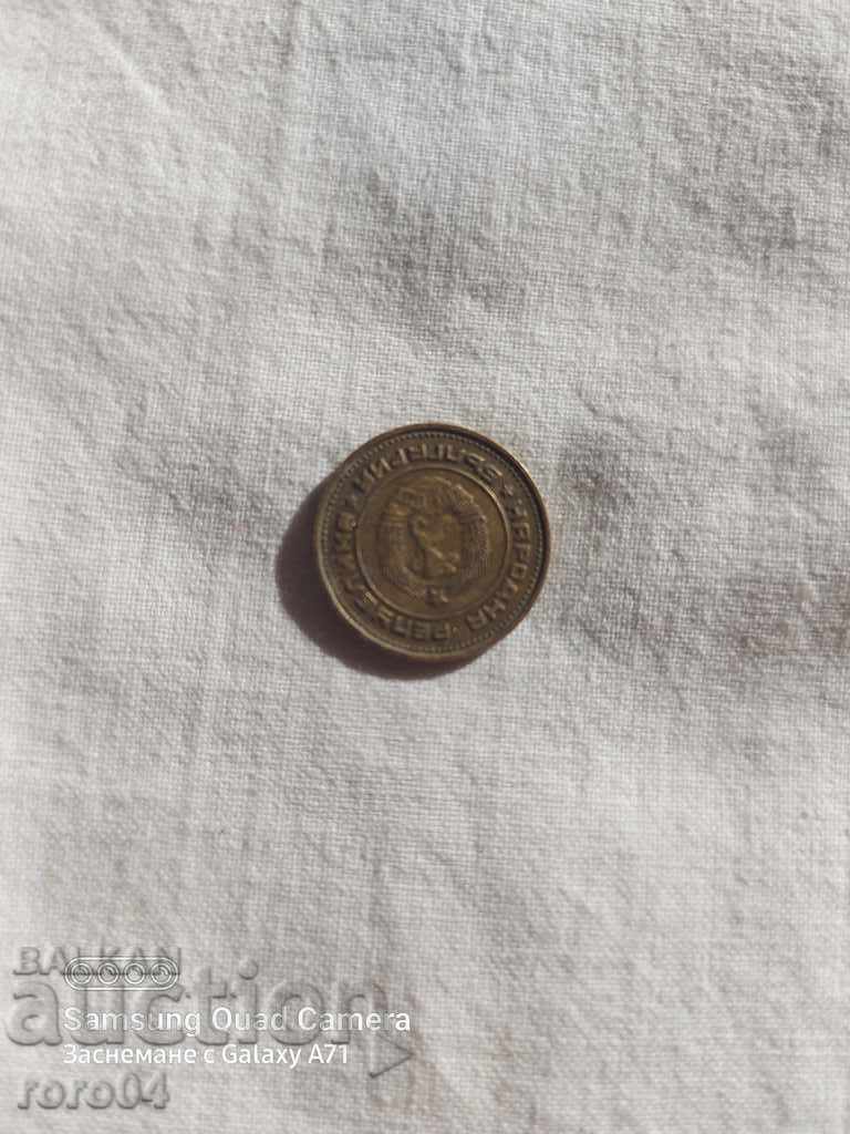 Delivery of 2 HUNDREDS 1974 - DEFECTIVE