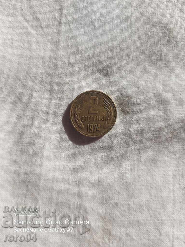 2 SUTE 1974 - DEFECT - 5 2 SUTE 1974 - DEFECT - 5