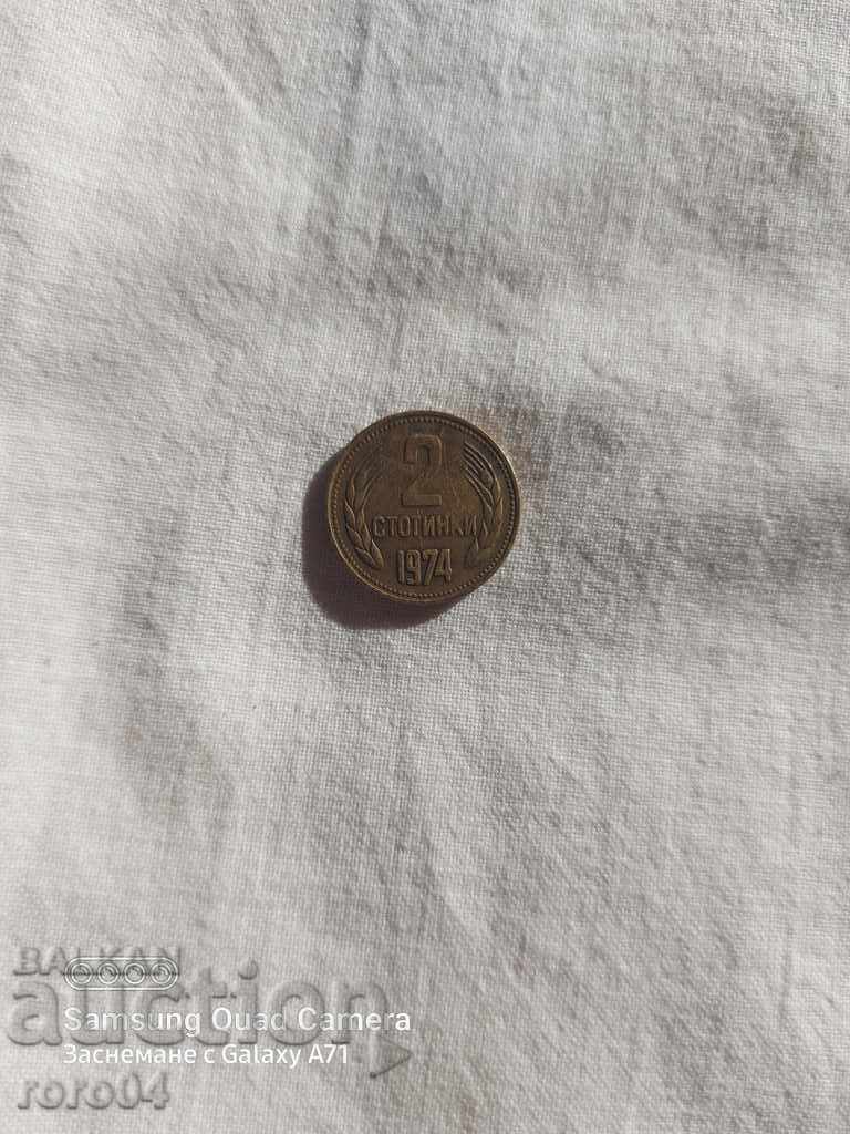 2 HUNDREDS 1974 - DEFECTIVE - 7