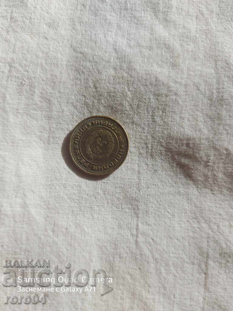 2 HUNDREDS 1974 - DEFECTIVE with price 40.50 BGN | € 20.71