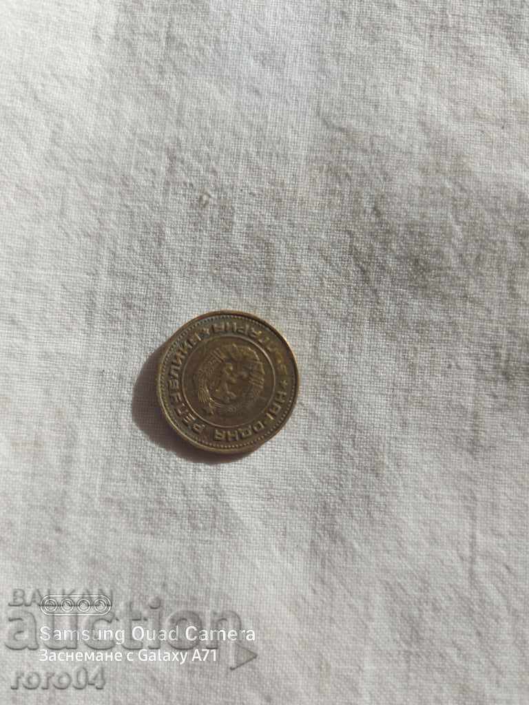 Livrarea 2 SUTE 1974 - DEFECT