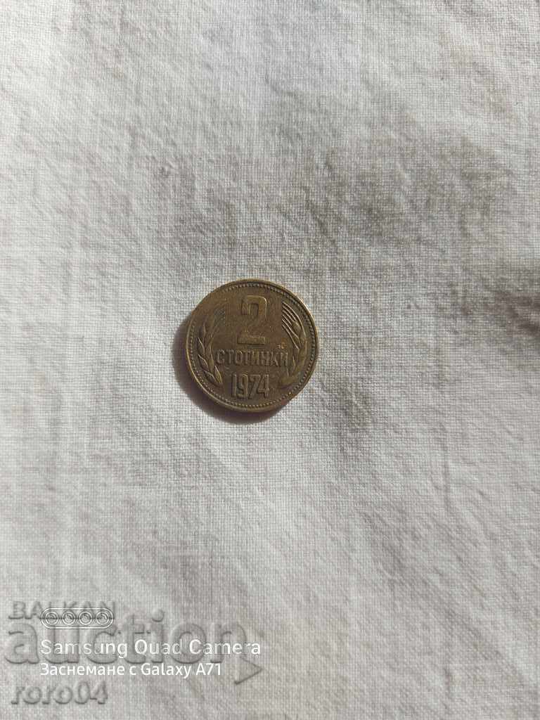 2 HUNDREDS 1974 - DEFECTIVE - 5