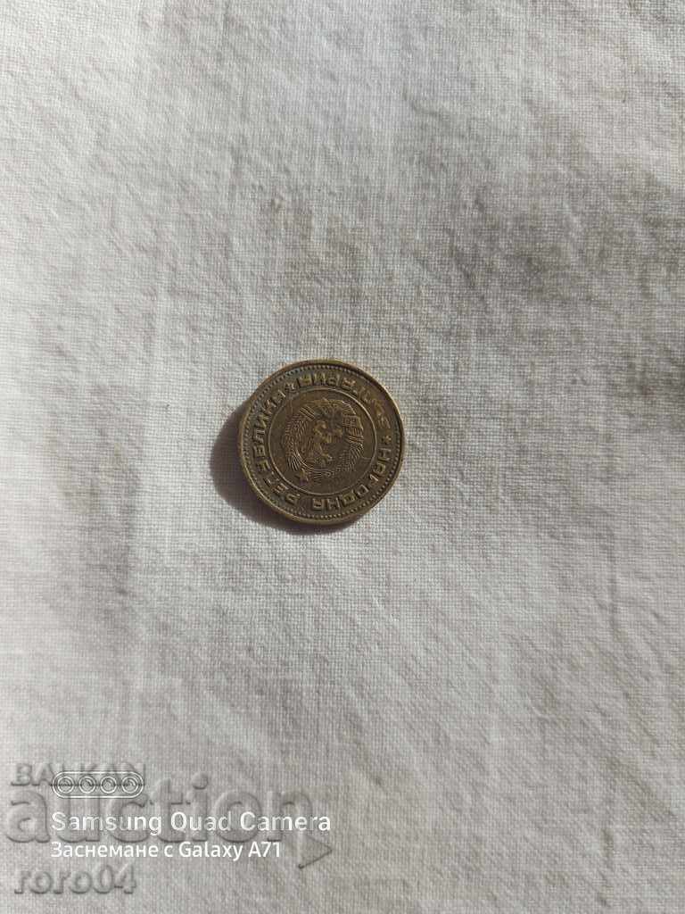 2 HUNDREDS 1974 - DEFECTIVE - 6