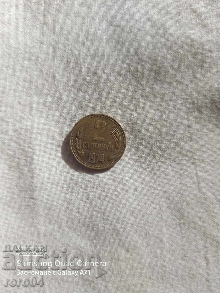 2 HUNDREDS 1974 - DEFECTIVE - 7