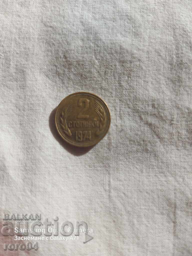 2 SUTE 1974 - DEFECT