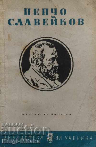 Poems - Pencho Slaveykov Poems - Pencho Slaveykov