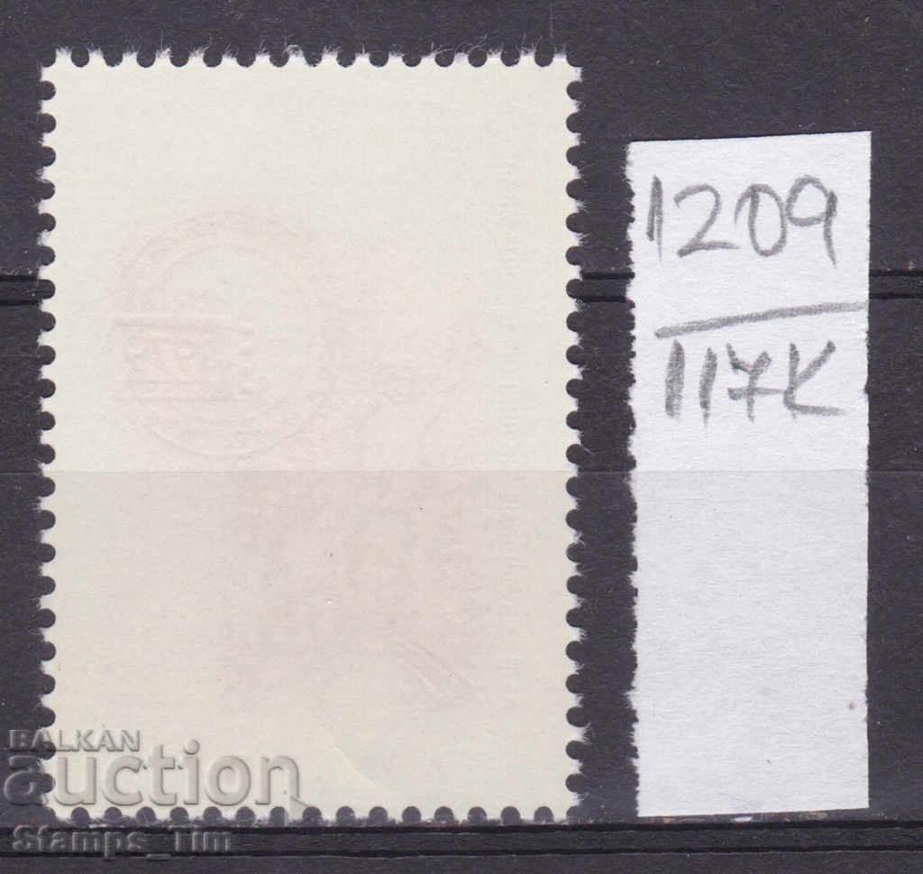 117K1209 / USSR 1979 Russia Film Festival ** with price 0.20 BGN | € 0.10 117K1209 / USSR 1979 Russia Film Festival ** with price 0.20 BGN | € 0.10