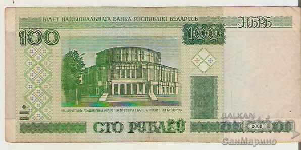 Λευκορωσία 100 ρούβλια 2000