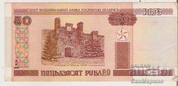 Belarus 50 rubles 2000