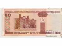 Belarus 50 de ruble 2000