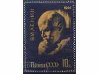 Pure brand VI Lenin 1966 from the USSR