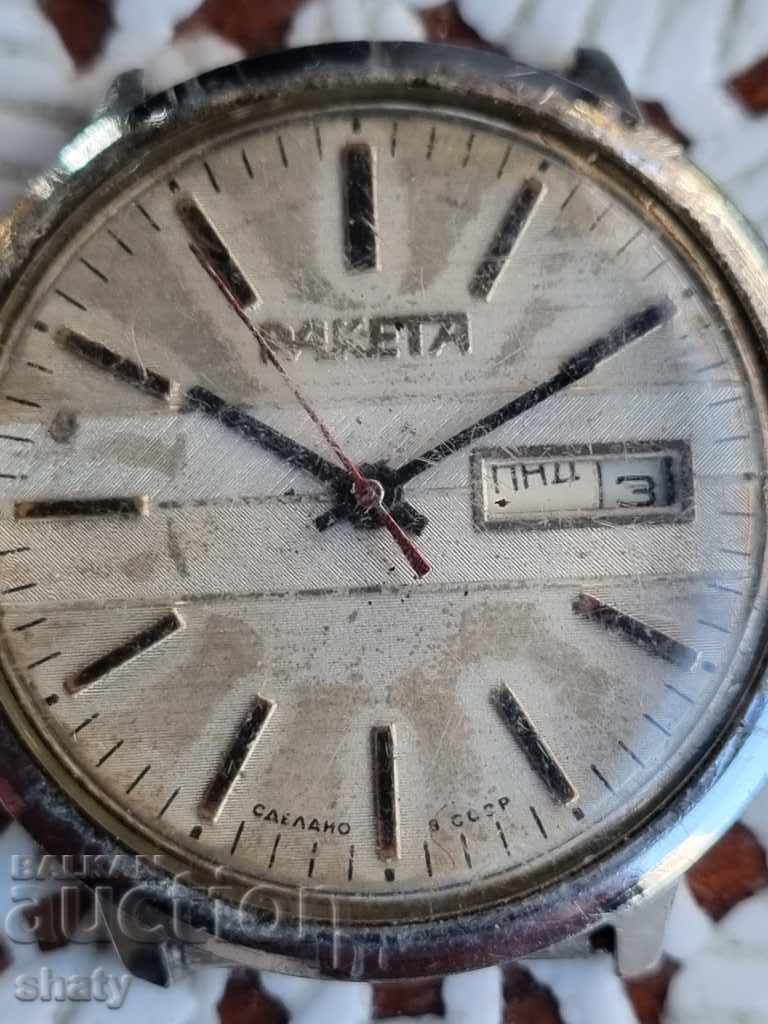 Russian watch original with price 25.00 BGN | € 12.78 Russian watch original with price 25.00 BGN | € 12.78