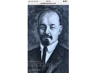 "Portrait of Vladimir Ilyich Lenin"