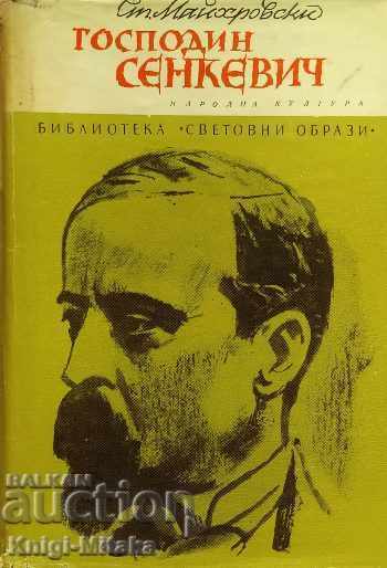 Господин Сенкевич - Стефан Майхровски